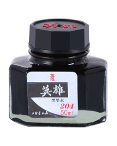 英雄 Fountain Pen Ink, Bottled Ink, 50ml