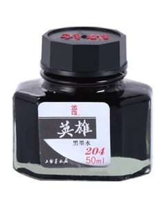 英雄 Fountain Pen Ink, Bottled Ink, 50ml